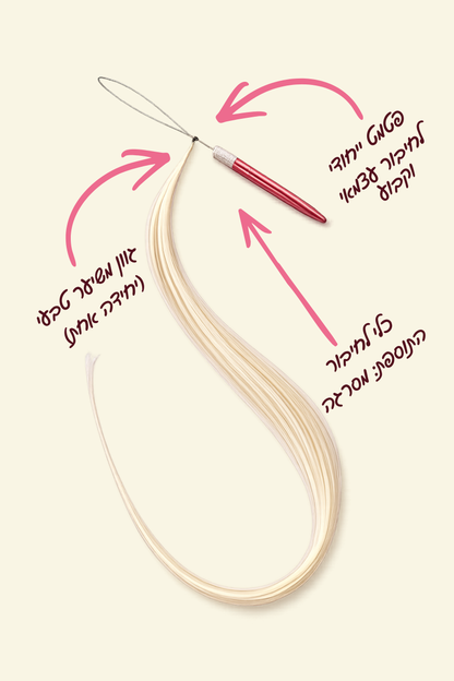 גוון שיער טבעי - מנצנץ