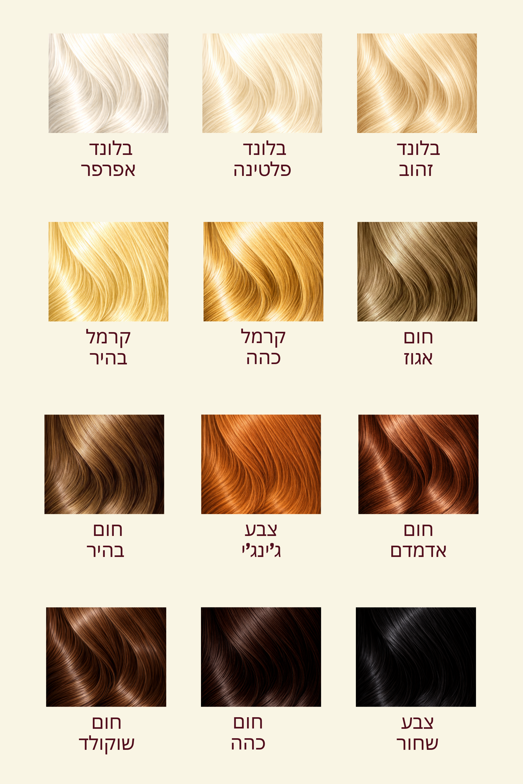 צמת קסם לקטנות